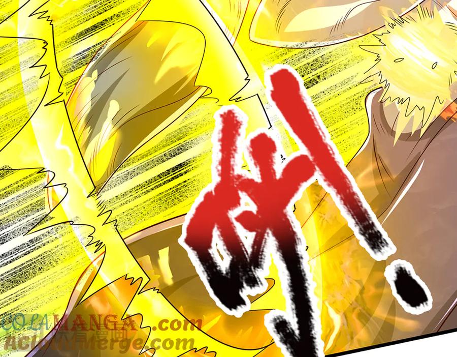 被困百万年：弟子遍布诸天万界 第377话 神之葬渊，圈养妖魔 第97页