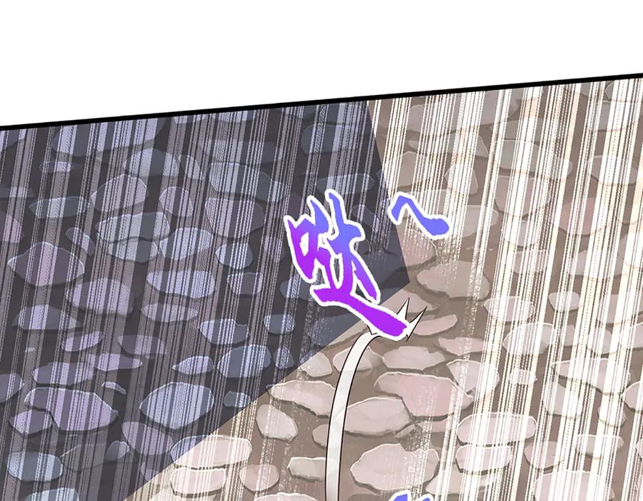 被困百万年：弟子遍布诸天万界 第377话 神之葬渊，圈养妖魔 第107页