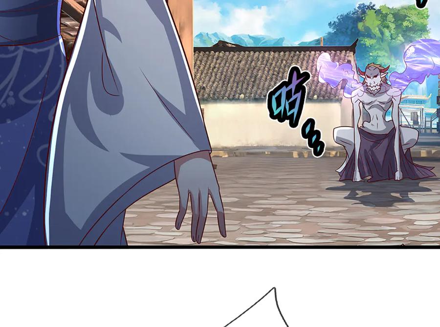 被困百万年：弟子遍布诸天万界 第377话 神之葬渊，圈养妖魔 第100页