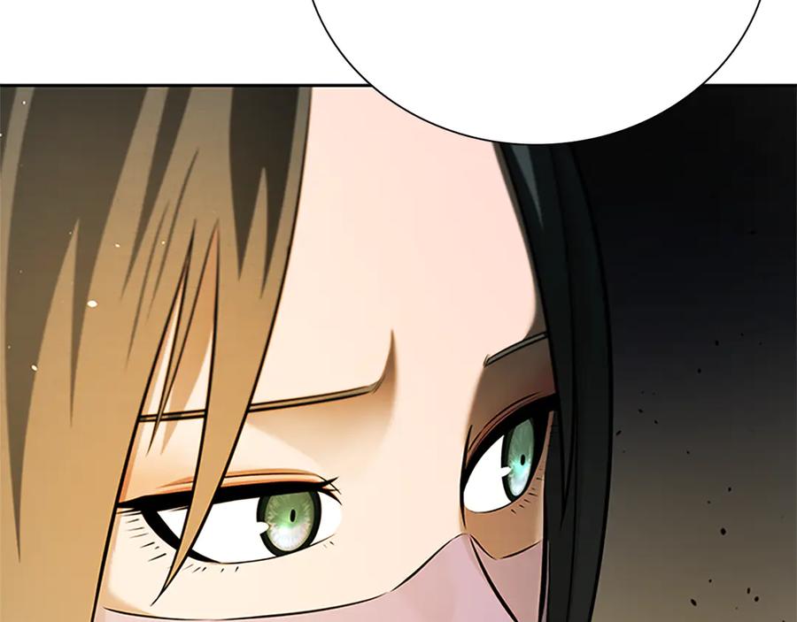 月影剑帝 第39话 神秘的女人 第152页