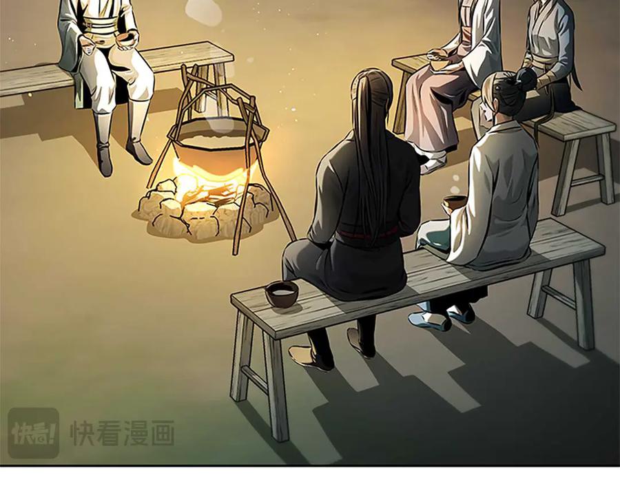 月影剑帝 第39话 神秘的女人 第159页