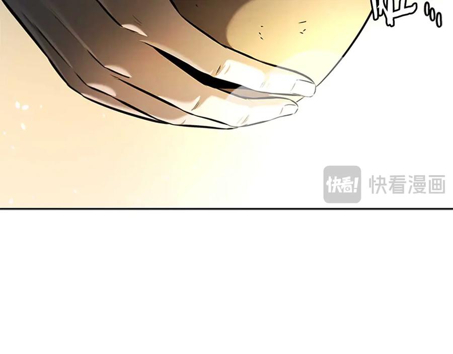 月影剑帝 第39话 神秘的女人 第139页