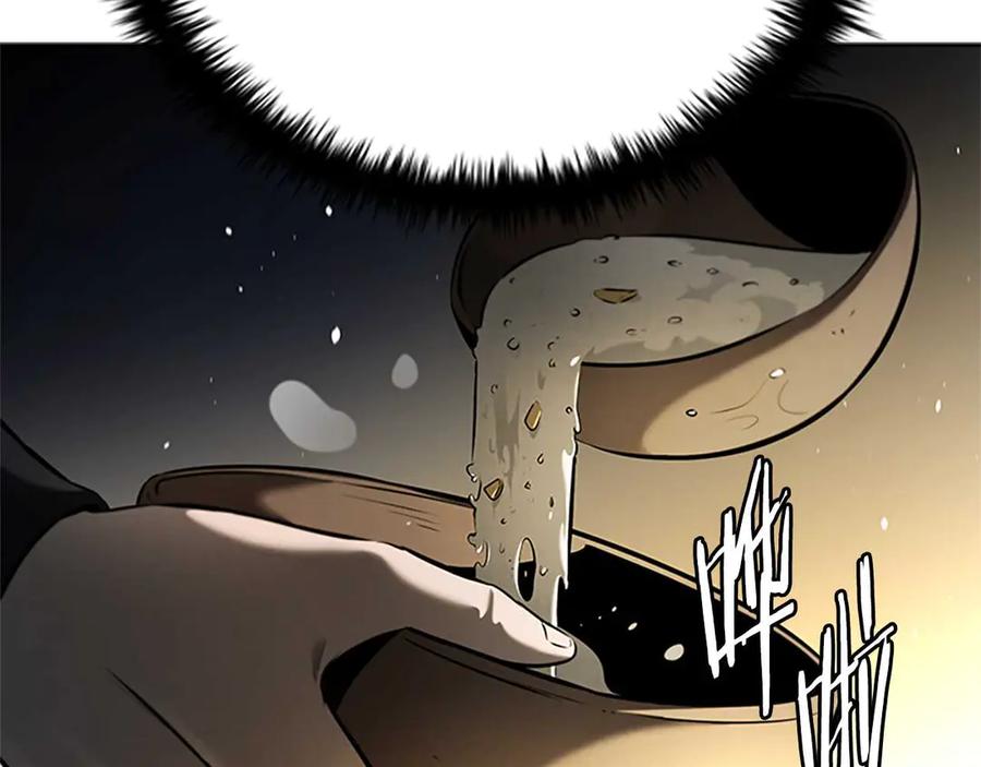 月影剑帝 第39话 神秘的女人 第138页