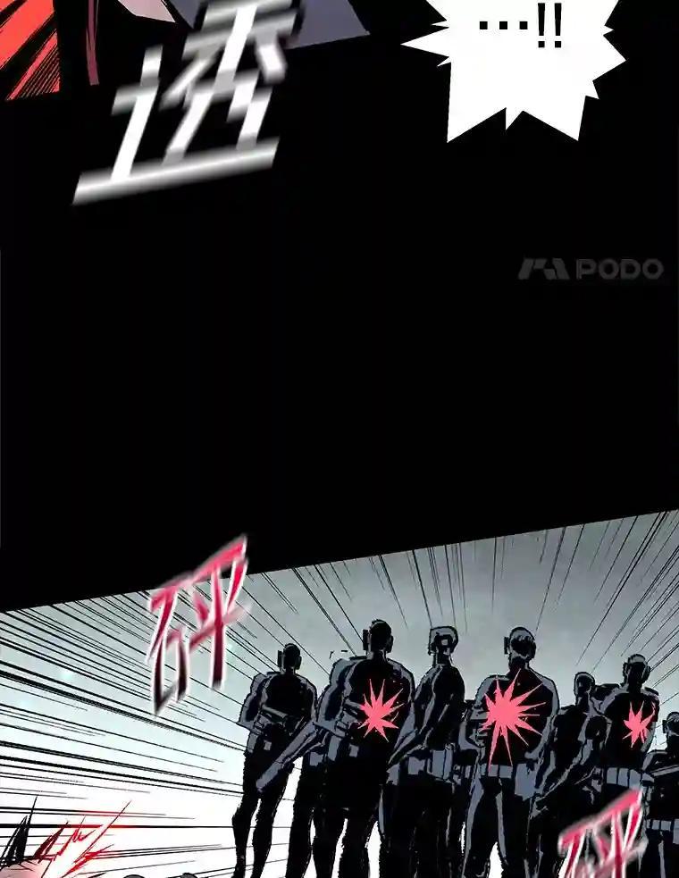 《记忆猎人》47.定会活着回来 第51页