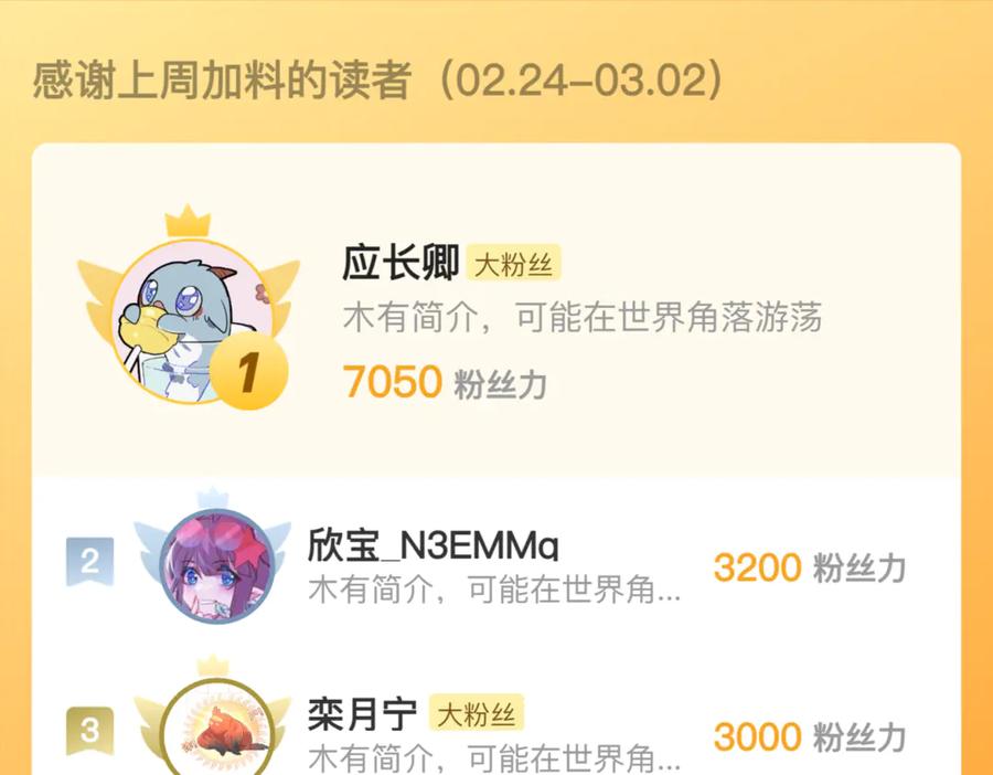 六岁开始成为女王 - 退婚 - 第144张图