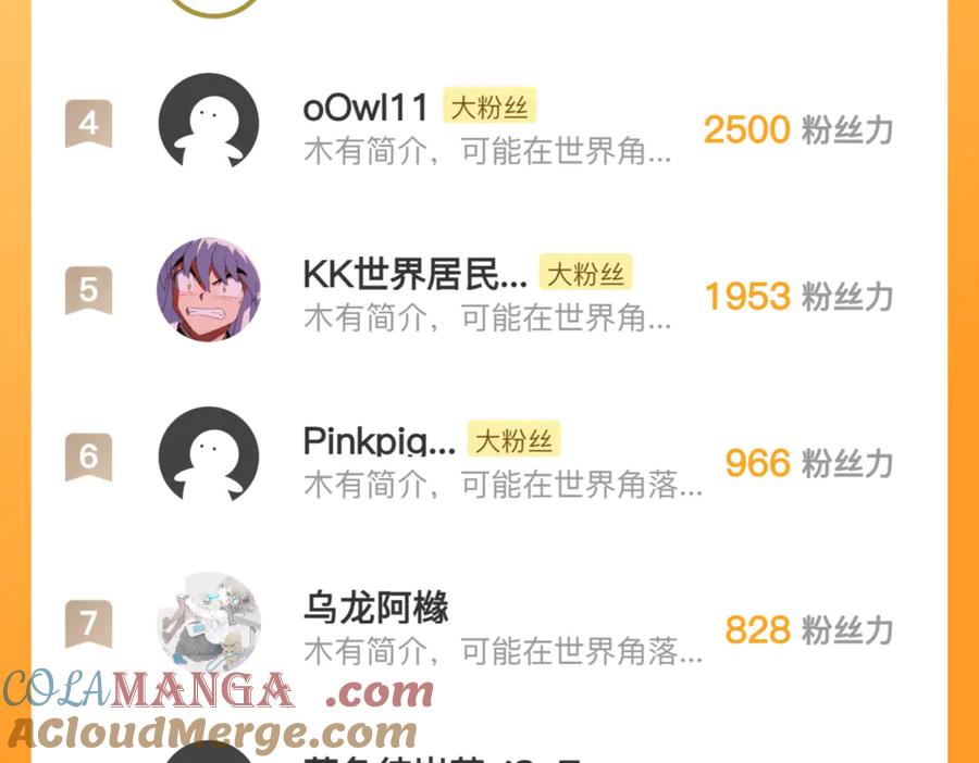 六岁开始成为女王 - 退婚 - 第145张图