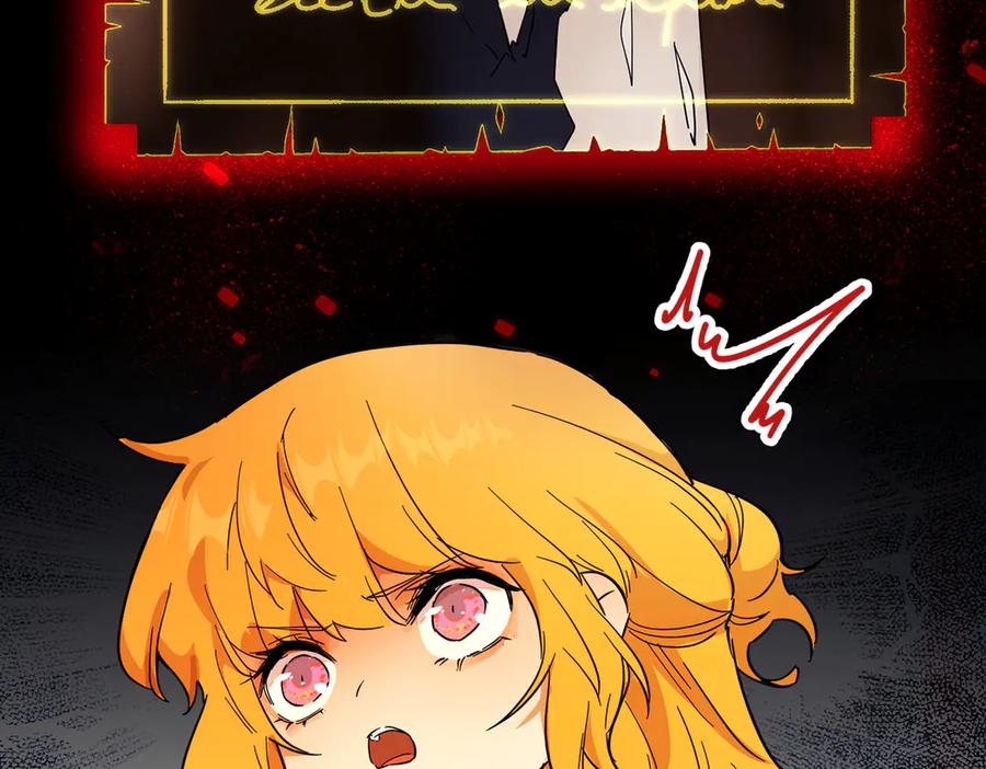 六岁开始成为女王 - 退婚 - 第134张图