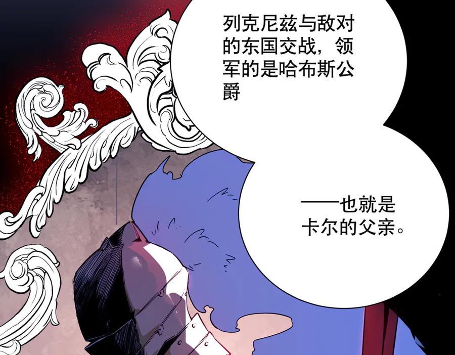 六岁开始成为女王 - 退婚 - 第127张图