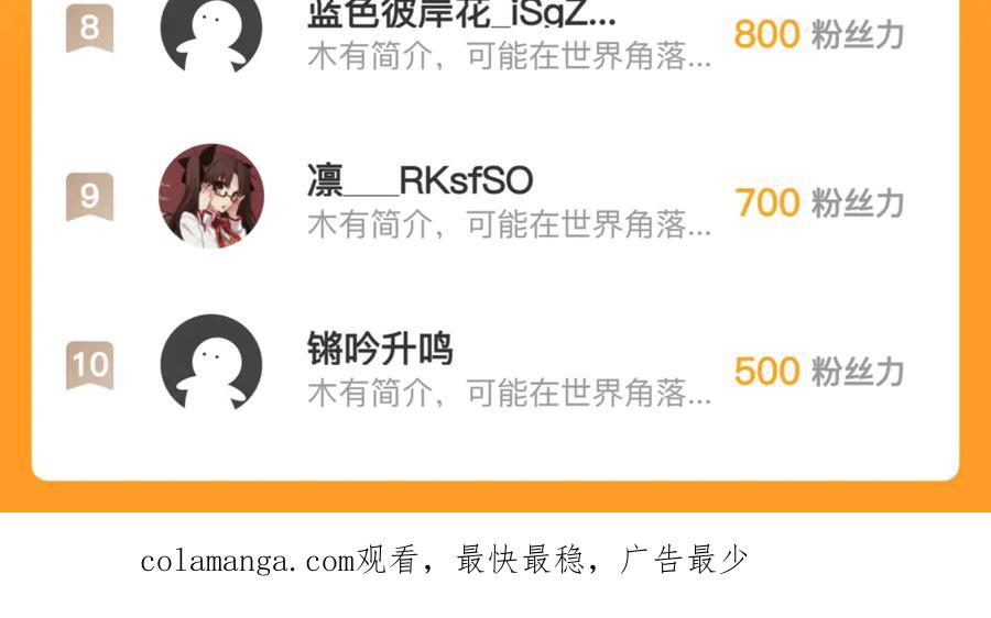 六岁开始成为女王 - 退婚 - 第146张图