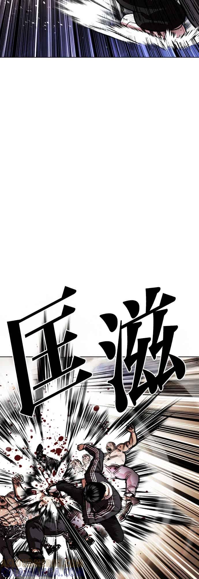 看脸时代 [第563话] 仁川 [06] 第69页