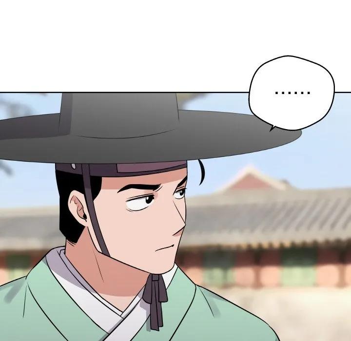 青鹤洞计划 12 第80页