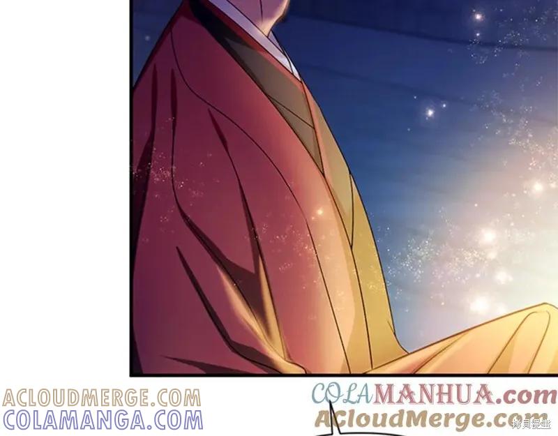 《异世界的野蛮皇后》第73话 第33页