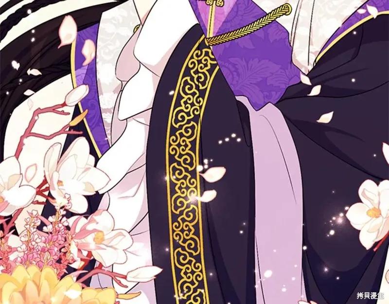 《异世界的野蛮皇后》第74话 第35页