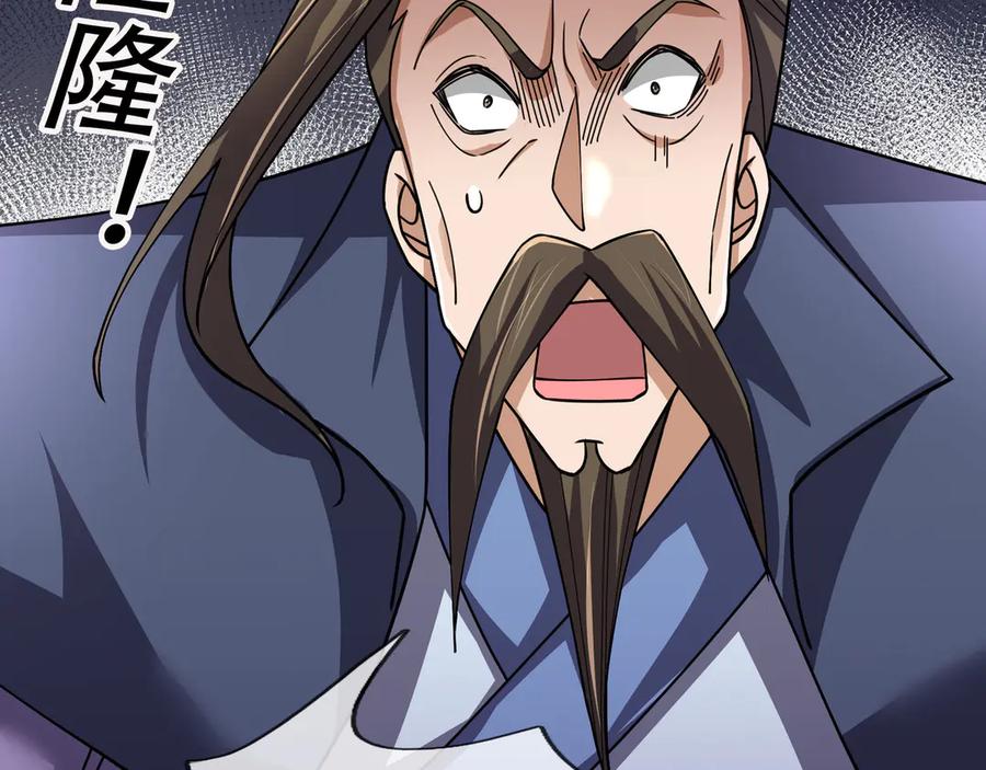 《沉睡万古：出世横推诸天》第76话 跳梁小丑，蹦踏不久 第103页