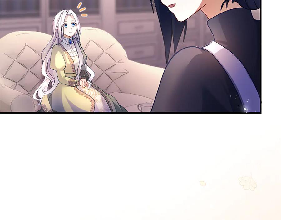 《陛下，这次由我来抚养！》第八话 迈出第一步 第207页