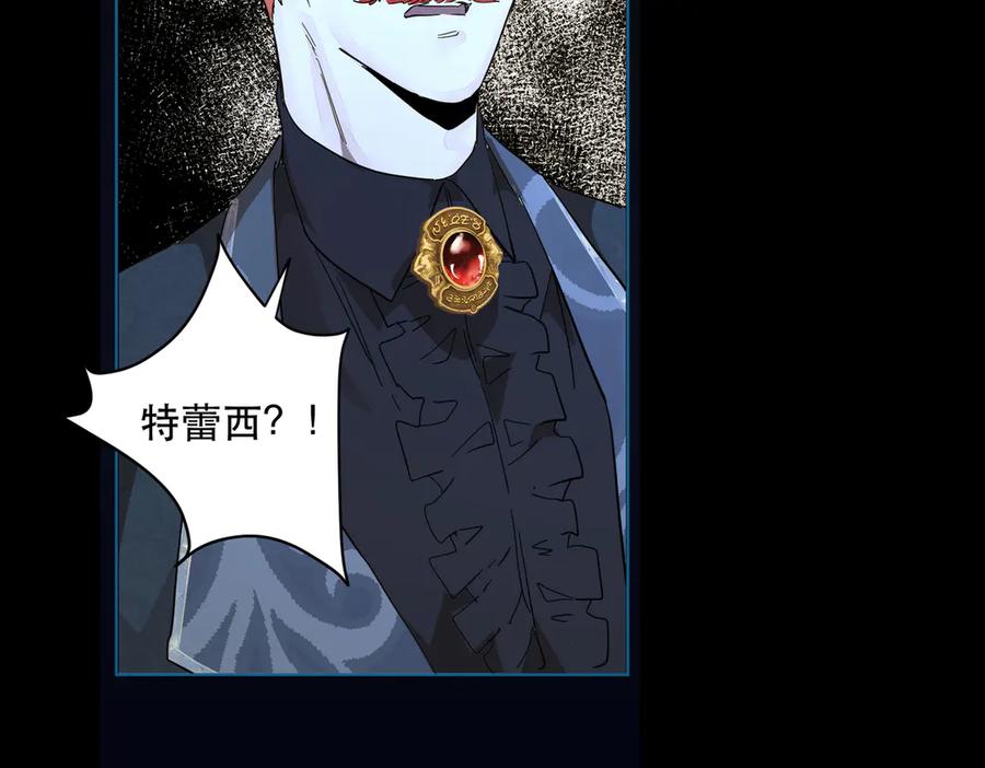 六岁开始成为女王 - 猫眼镇：出发 - 第23张图