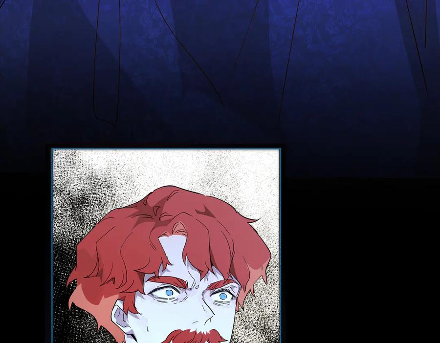 六岁开始成为女王 - 猫眼镇：出发 - 第22张图