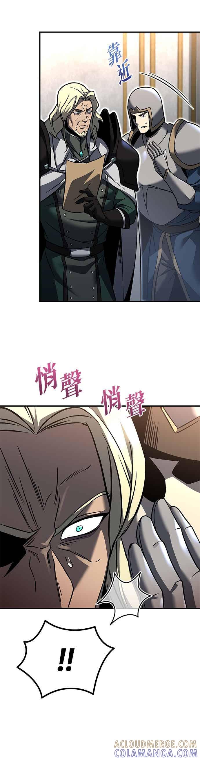 《灭门家族的重生者》第86话 第64页