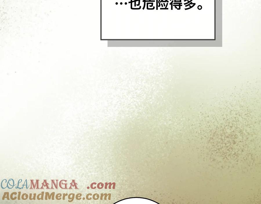 六岁开始成为女王 - 猫眼镇：拦路 - 第185张图