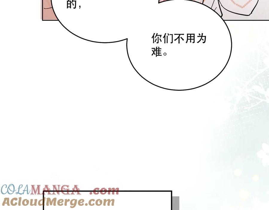 六岁开始成为女王 - 猫眼镇：拦路 - 第169张图