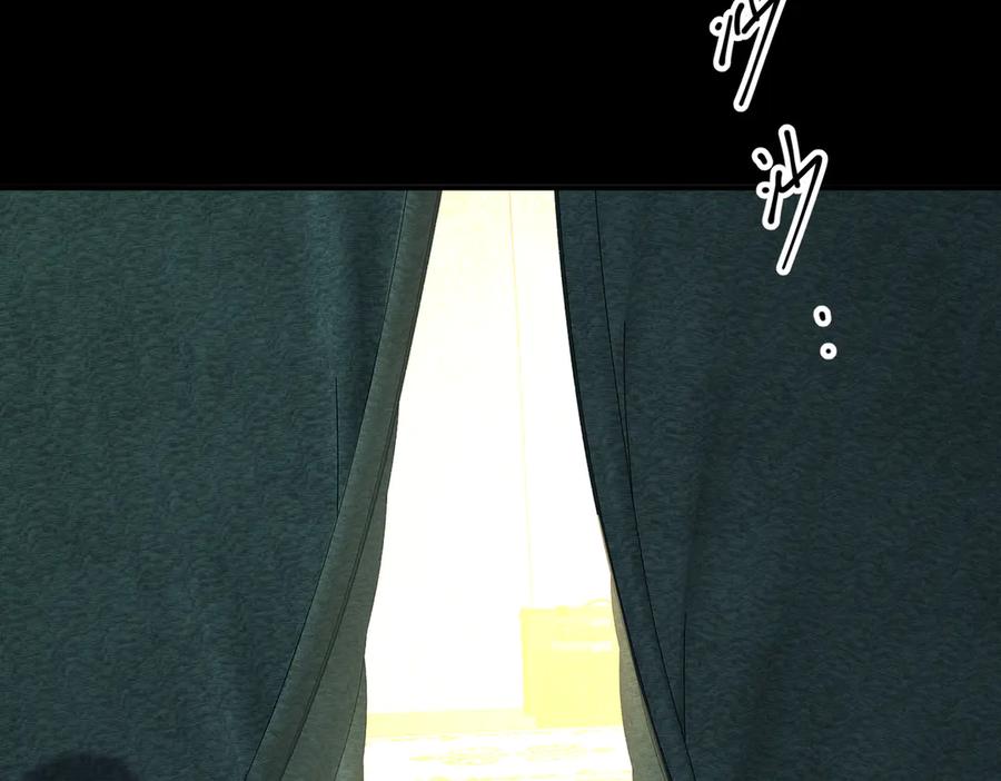 六岁开始成为女王 - 猫眼镇：拦路 - 第195张图