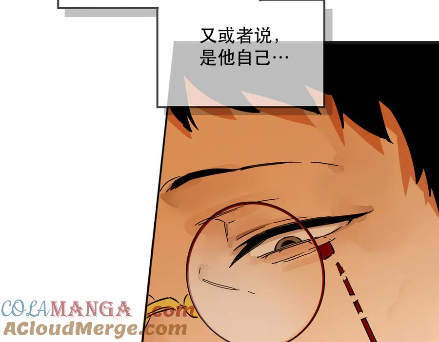 六岁开始成为女王 - 猫眼镇：拦路 - 第181张图