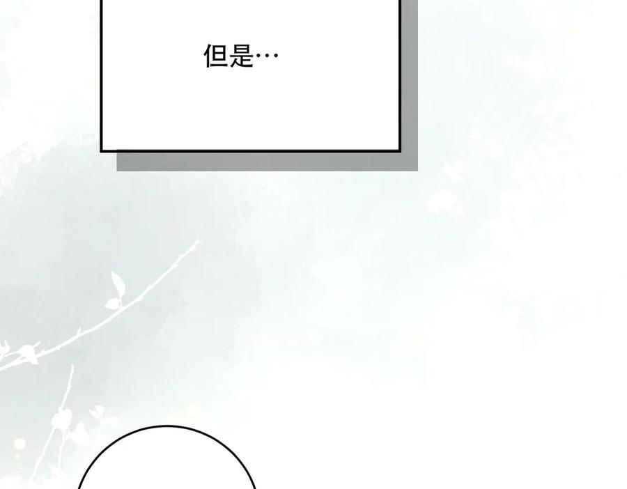 六岁开始成为女王 - 猫眼镇：拦路 - 第170张图