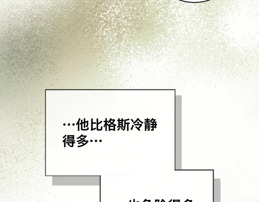 六岁开始成为女王 - 猫眼镇：拦路 - 第184张图