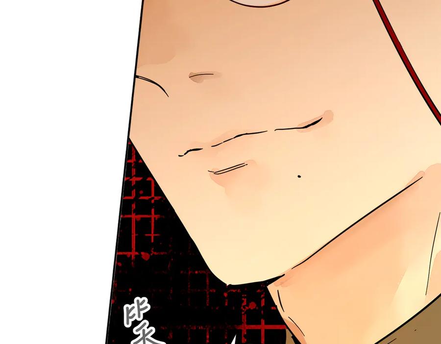 六岁开始成为女王 - 猫眼镇：拦路 - 第182张图