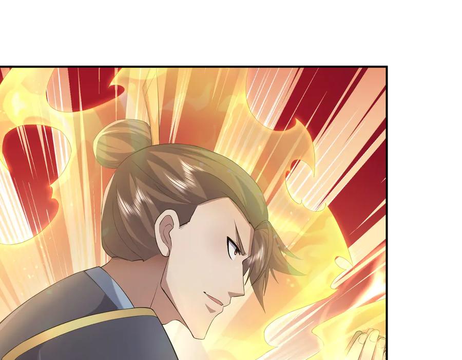 《沉睡万古：出世横推诸天》第97话 怒斩仙王卫兵！ 第107页