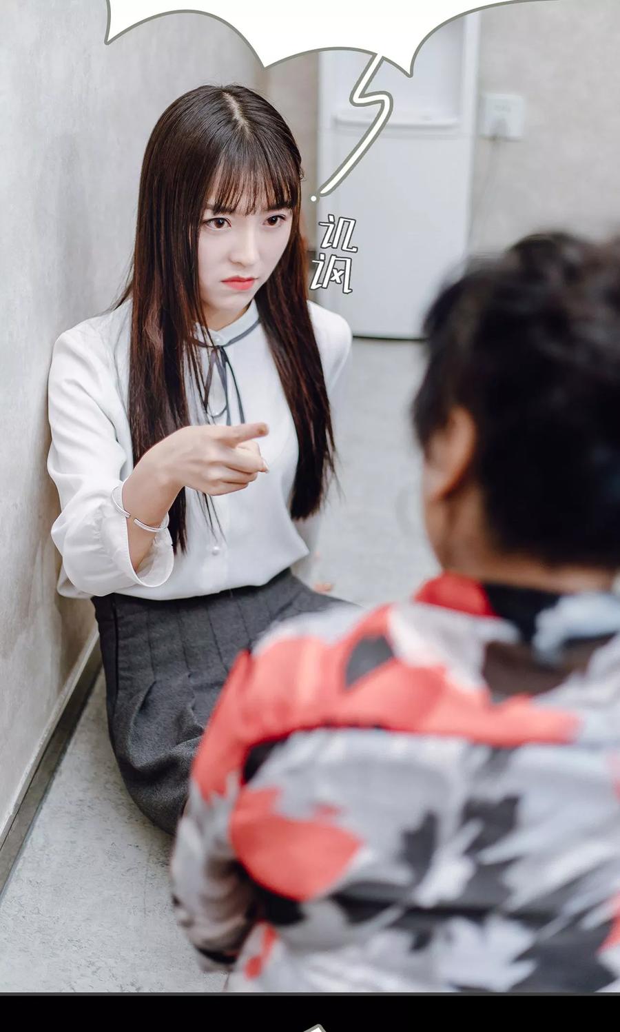 《宠婚夜袭：总裁前夫求放过》第10话 第16页