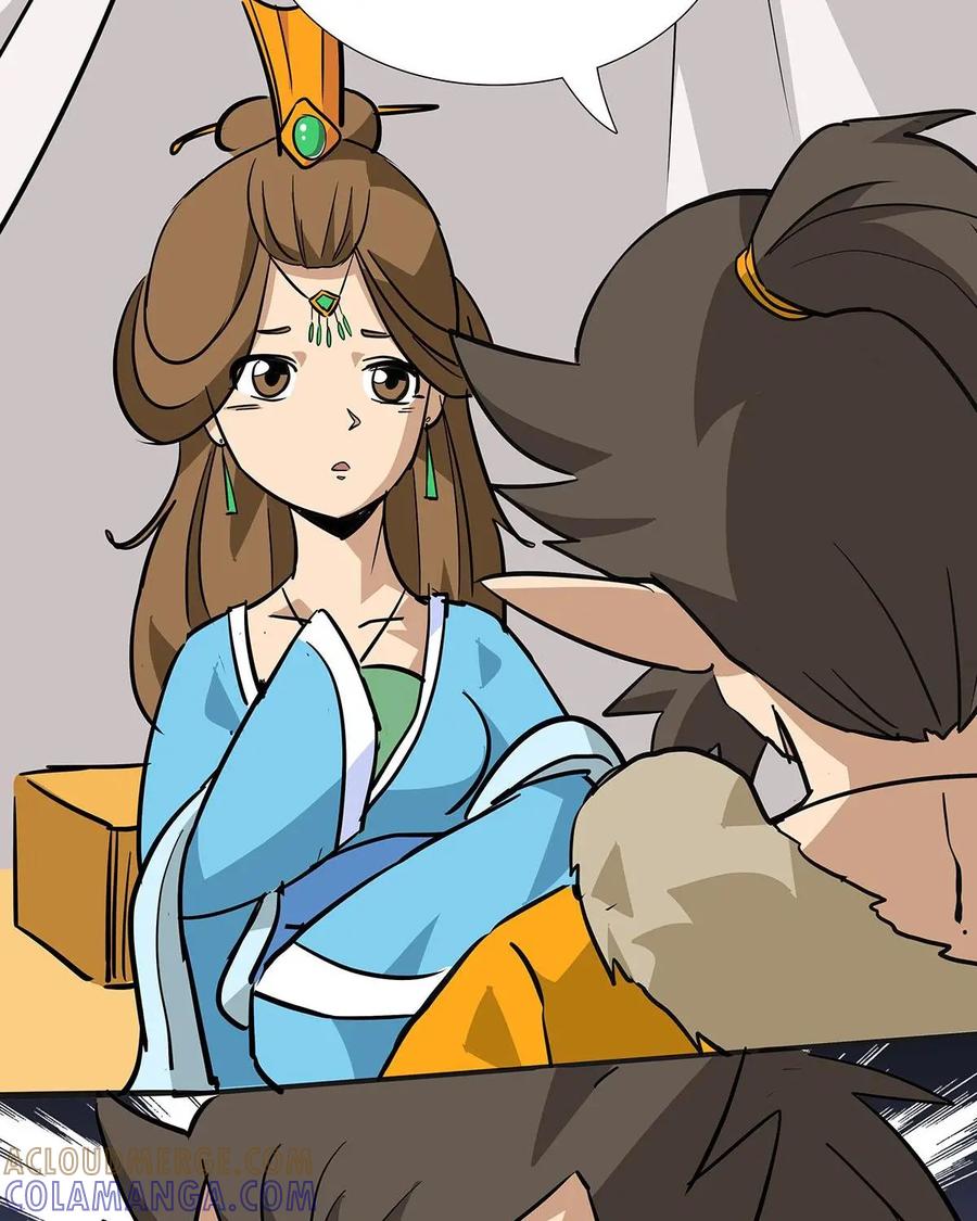 《熊猫西米路》第13话：黄袍怪03 第25页