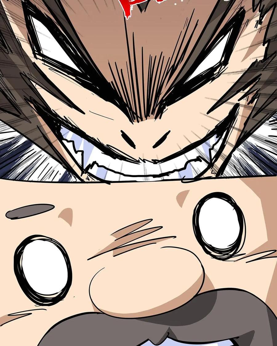 《熊猫西米路》第14话：黄袍怪04 第9页