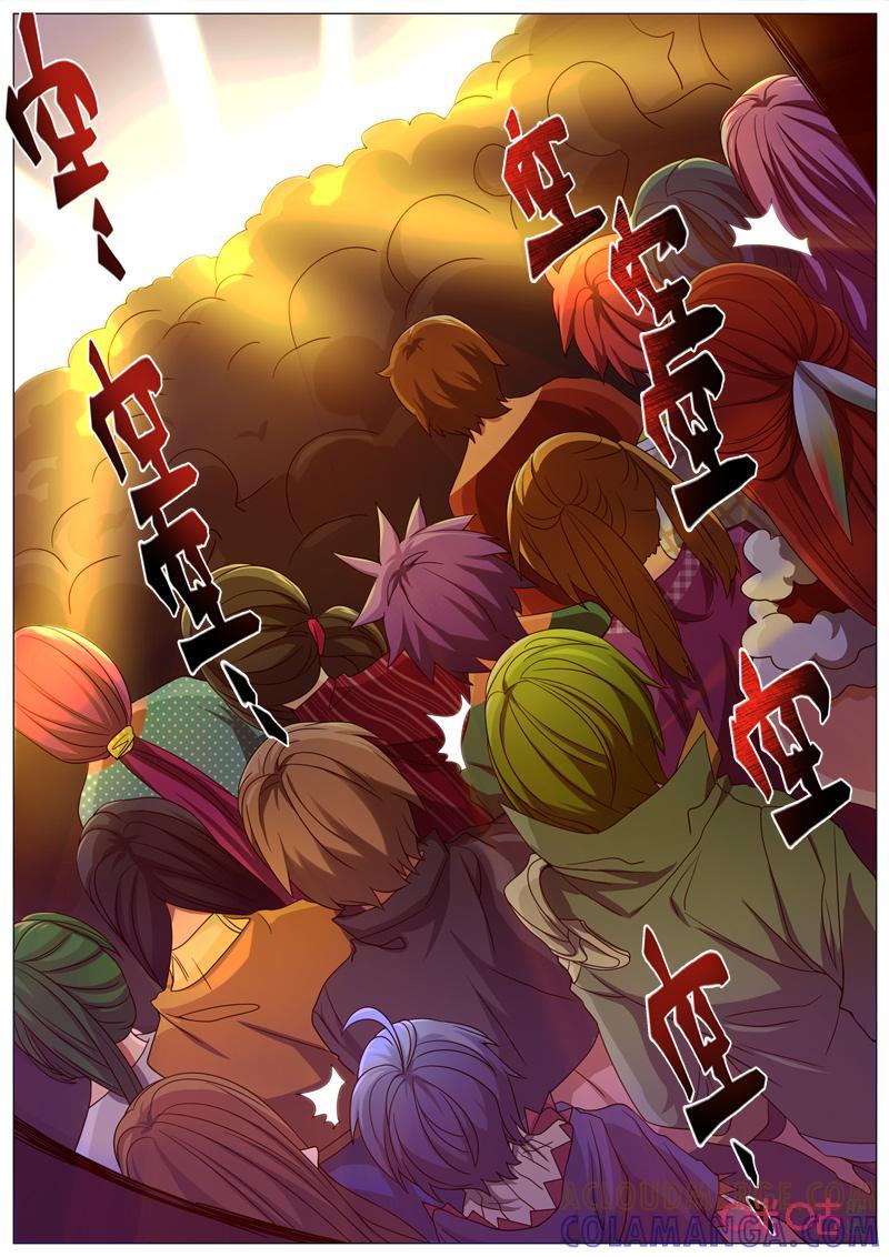 《魔王SSR》第87话：月之主 第6页