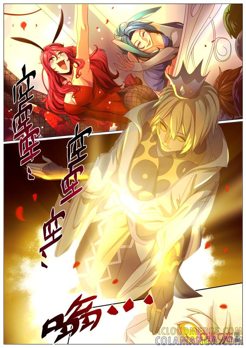 《魔王SSR》第87话：月之主 第9页