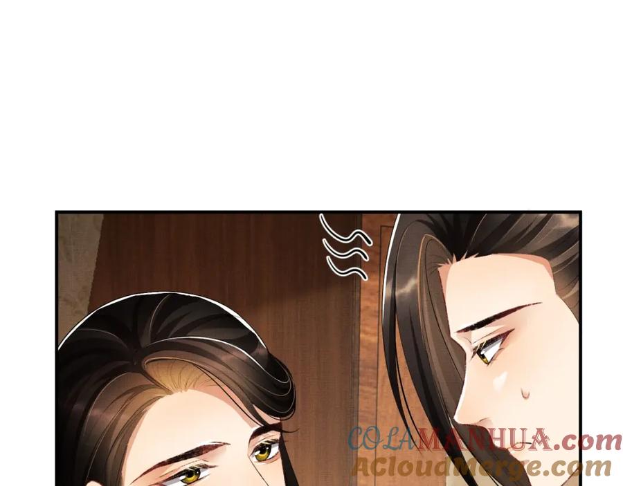 《妻为上》第50话 月下椒花献美人 第13页