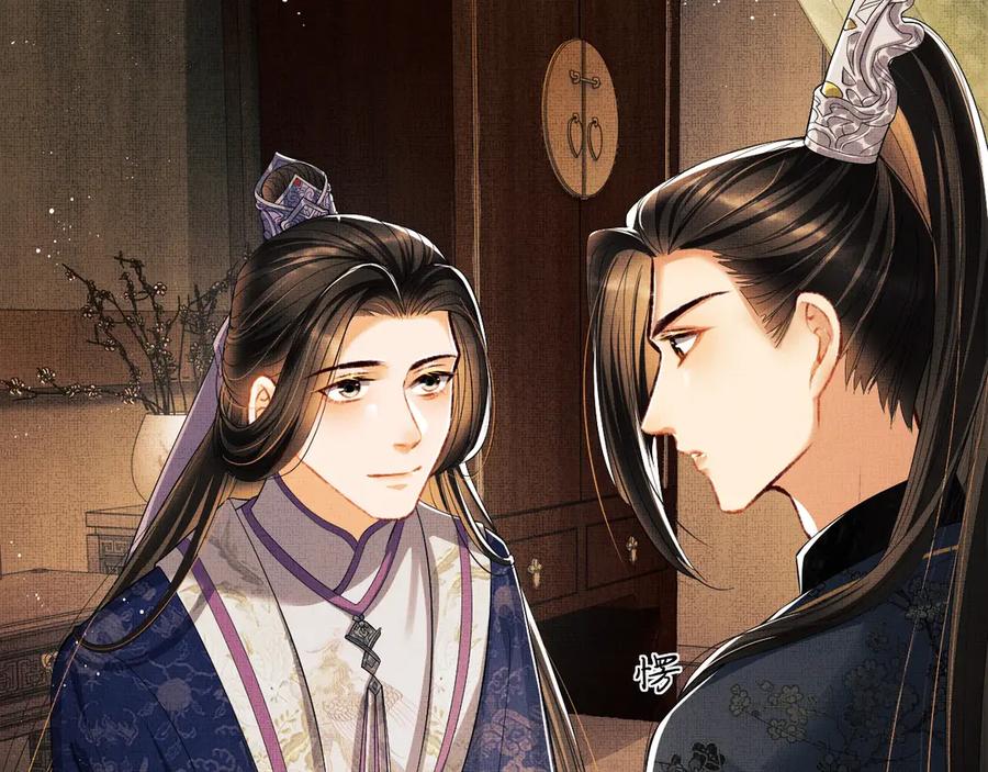 《妻为上》第15话 粘人精王爷求亲亲 第82页