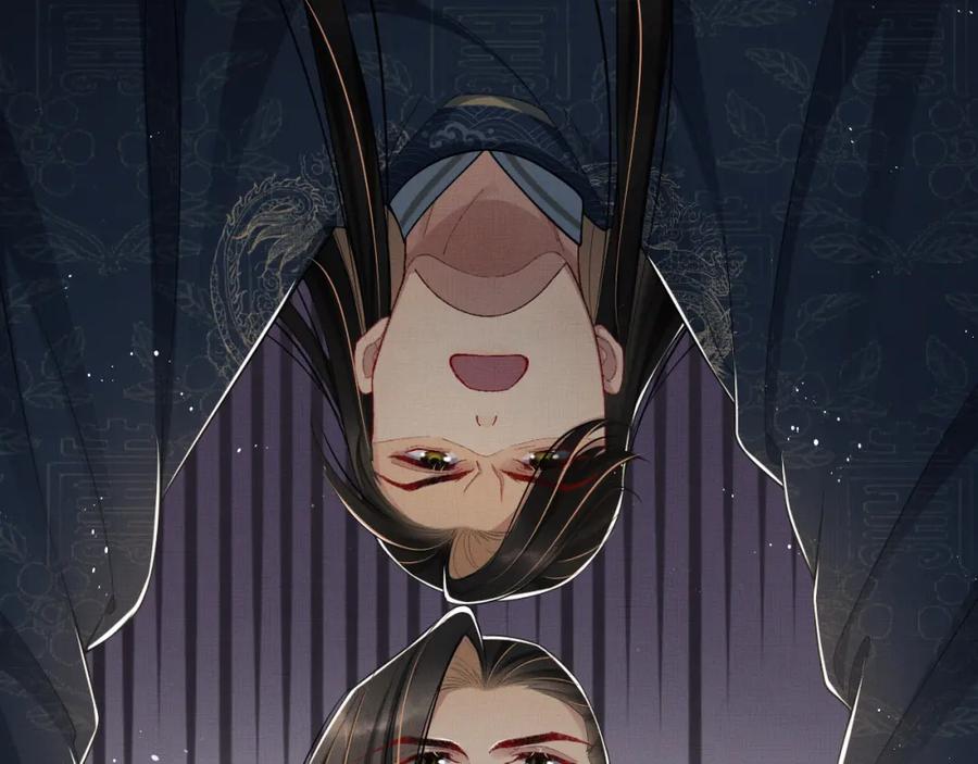 《妻为上》第50话 月下椒花献美人 第31页