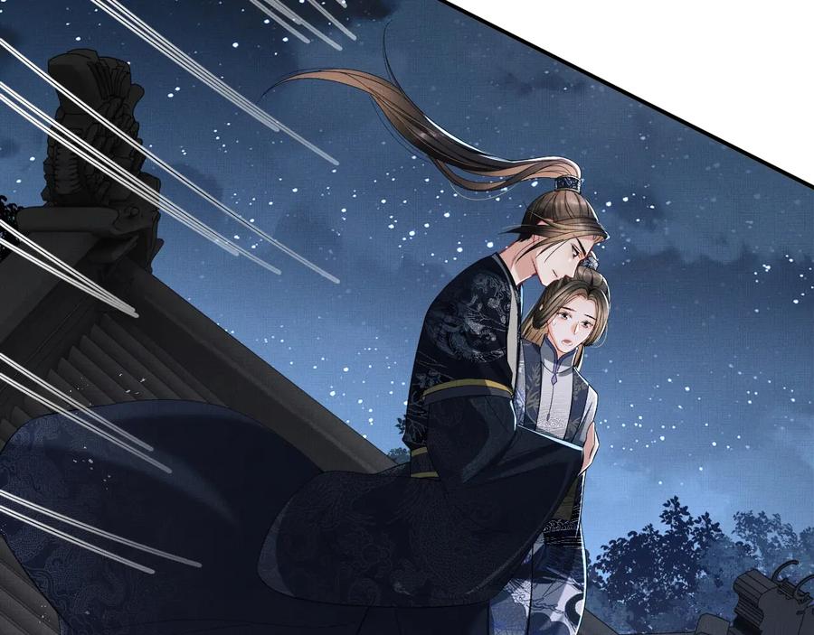 《妻为上》第16话 不规矩的手 第54页