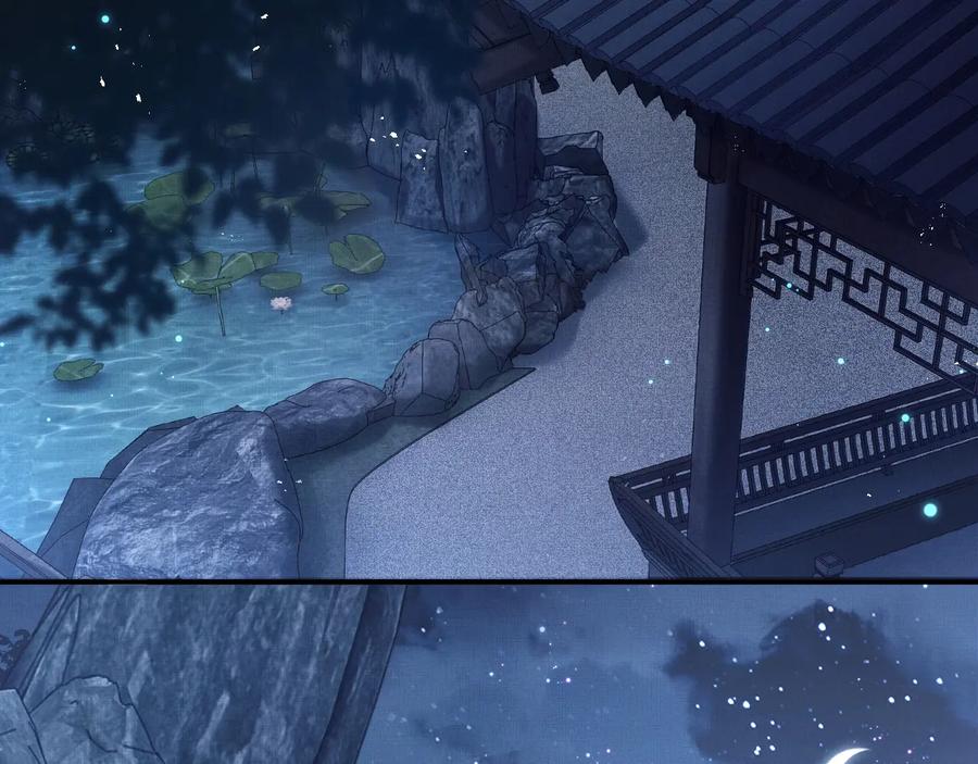 《妻为上》第16话 不规矩的手 第38页