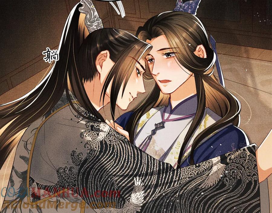 《妻为上》第15话 粘人精王爷求亲亲 第17页