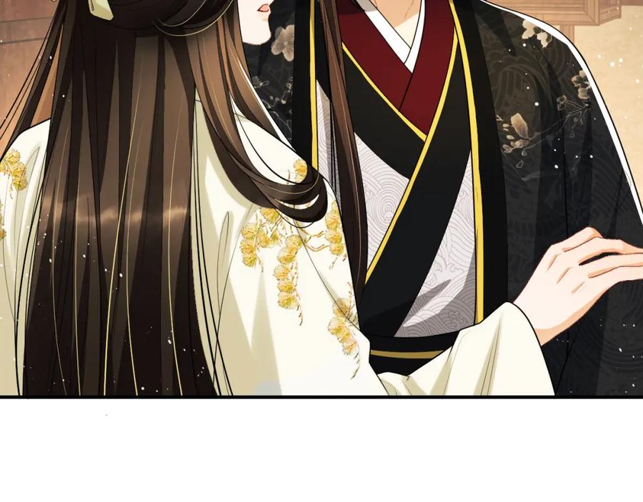 《妻为上》第50话 月下椒花献美人 第72页