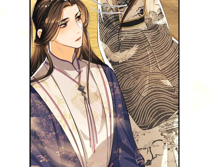 《妻为上》第7话 拜见父皇母后 第51页