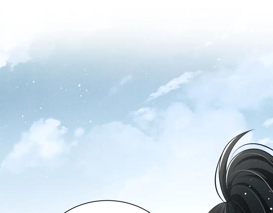 《妻为上》第94话 景韶遇险！ 第50页