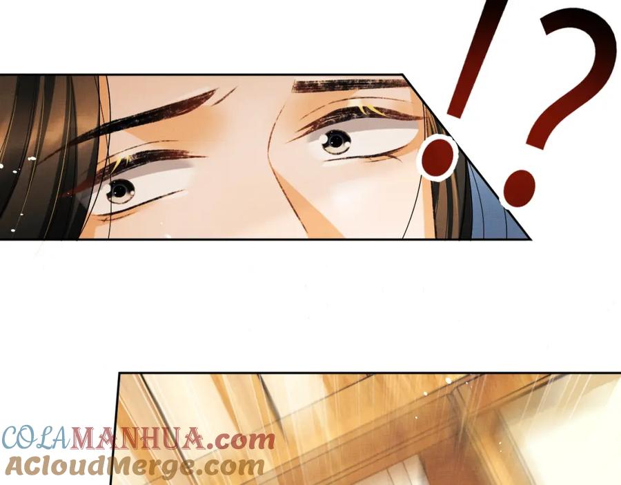 《妻为上》第94话 景韶遇险！ 第82页