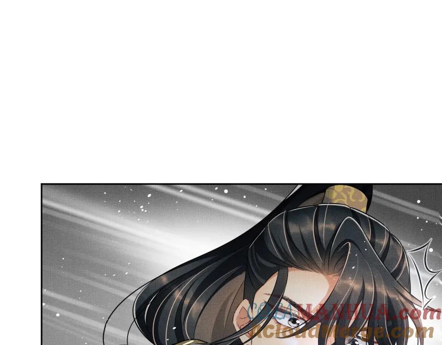 《妻为上》第98话 命中注定 第89页