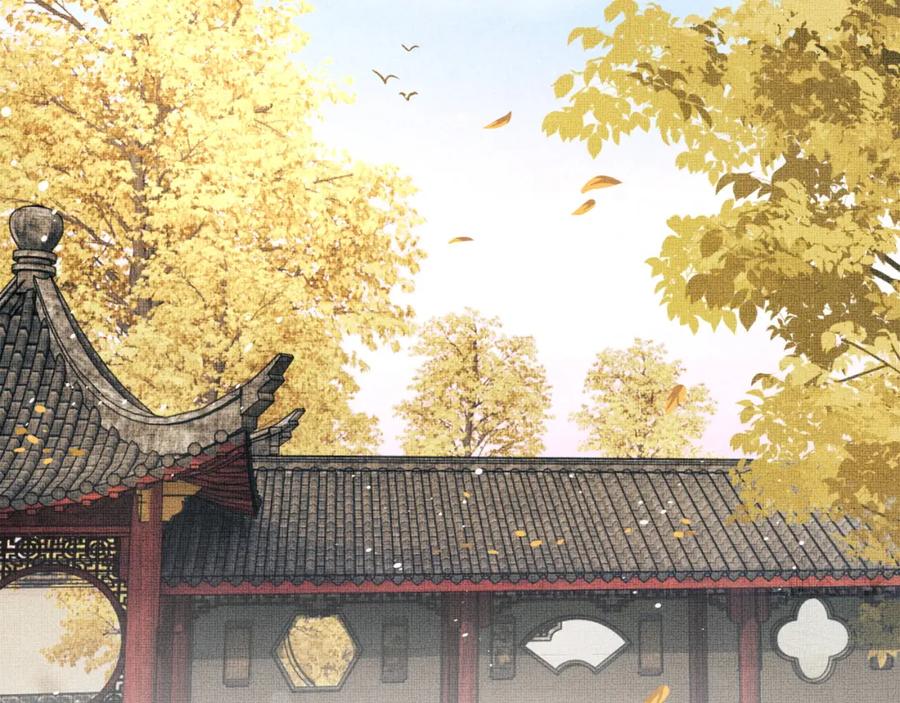 《妻为上》第98话 命中注定 第14页
