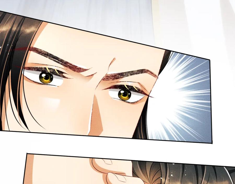 《妻为上》第99话 意外结拜 第6页