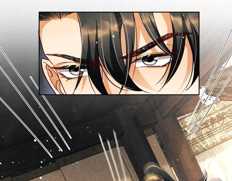 《妻为上》第99话 意外结拜 第35页