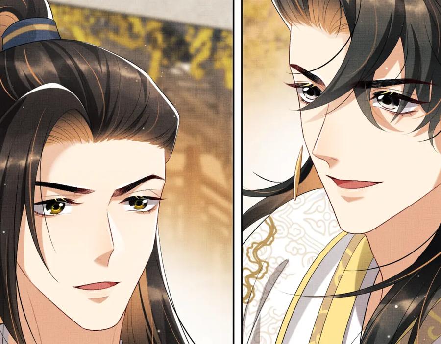 《妻为上》第100话 为了哥哥 第71页